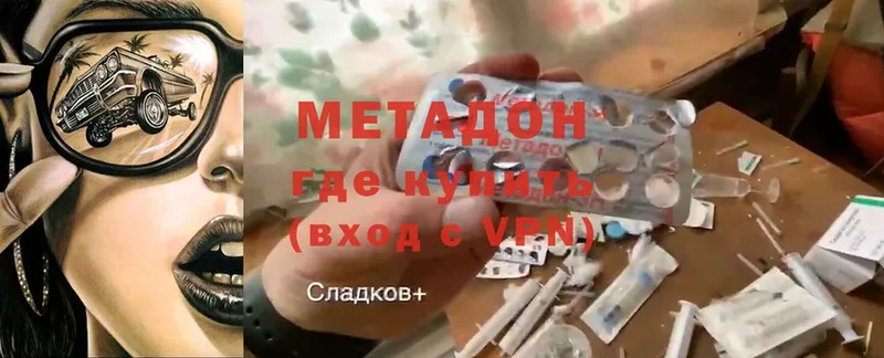 Все наркотики Красавино ГАШ  Каннабис  блэк спрут ONION  Меф мяу мяу  Cocaine  Alpha PVP 