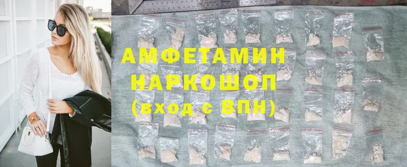 Amphetamine 98%  продажа наркотиков  Красавино 