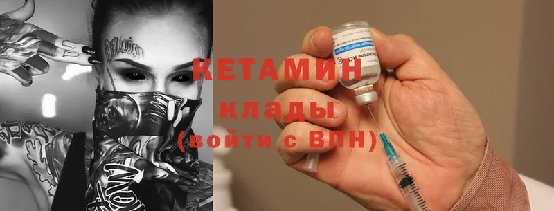 как найти закладки  Красавино  КЕТАМИН ketamine 