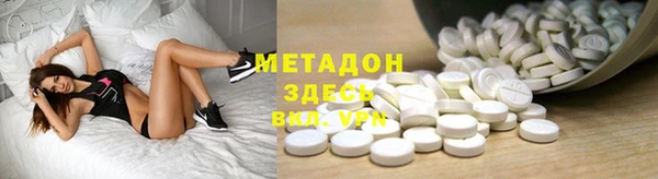 mdma Бронницы