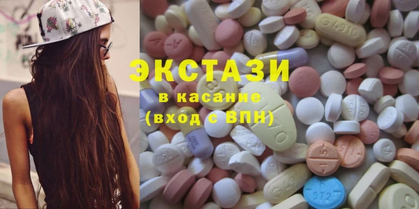 mdma Бронницы