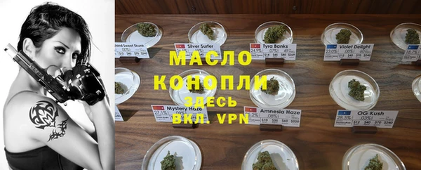 mdma Бронницы